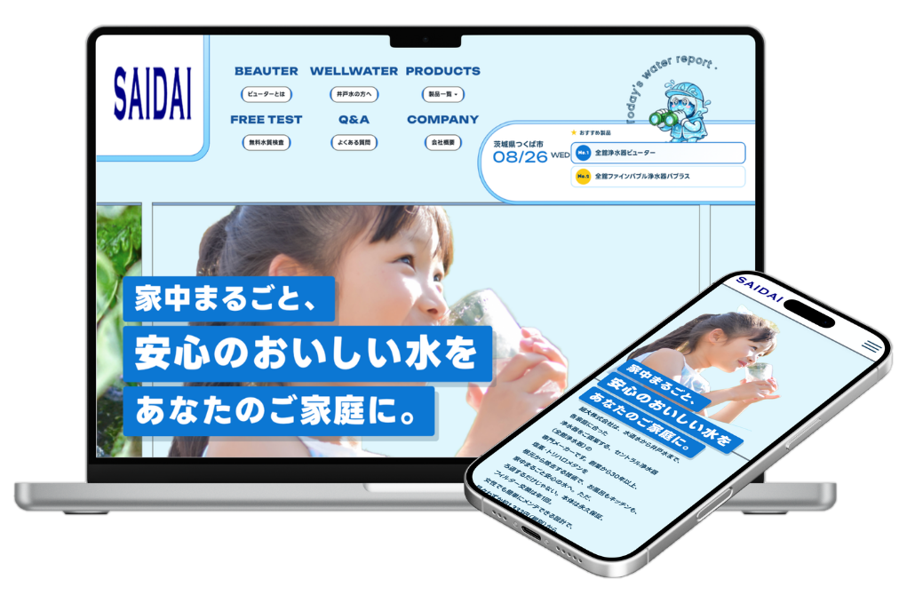 細大株式会社様 コーポレートサイト